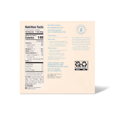 Apple & Gouda Chicken Sausage - 12oz - Good & Gather™ 1 Apple & Gouda Chicken Sausage - 12oz - Good & Gather™