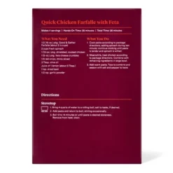 Farfalle - 16oz - Good & Gather™ -Good And Gather Store GUEST 36afb631 e9ef 4e48 b339 0517d9d0da5f