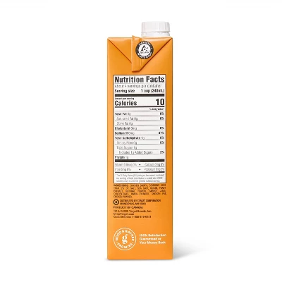 Chicken Broth - 32oz - Good & Gather™ 1 Chicken Broth - 32oz - Good & Gather™
