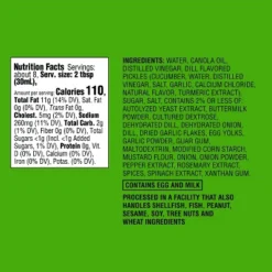 Spicy Dill Pickle Dipping Sauce - 8.25 Fl Oz - Good & Gather™ -Good And Gather Store GUEST 94060ce9 bd04 401b b27a 60eaff627ca7