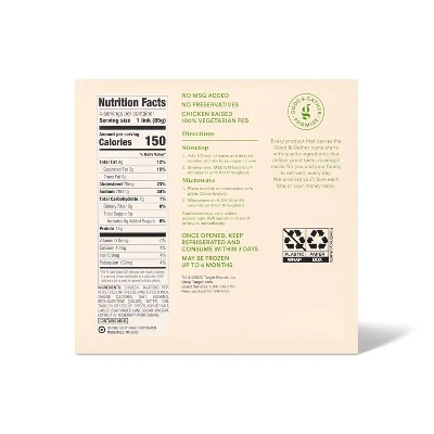 Jalapeno & Cheddar Chicken Sausage - 12oz - Good & Gather™ 2 Jalapeno & Cheddar Chicken Sausage - 12oz - Good & Gather™ - Image 2