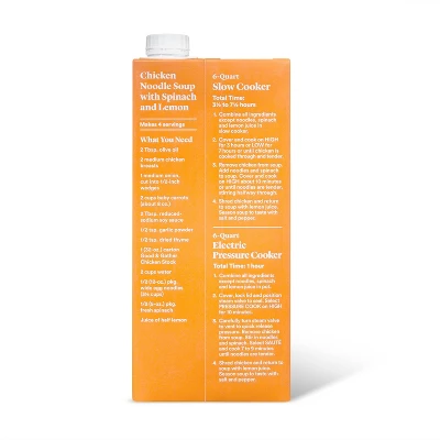 Chicken Stock - 32oz - Good & Gather™ 1 Chicken Stock - 32oz - Good & Gather™